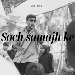 Cover of Soch samajh ke