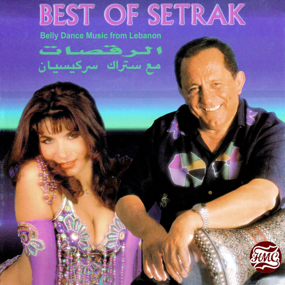 Picture of Best of Setrak: Belly Dance Music from Lebanon