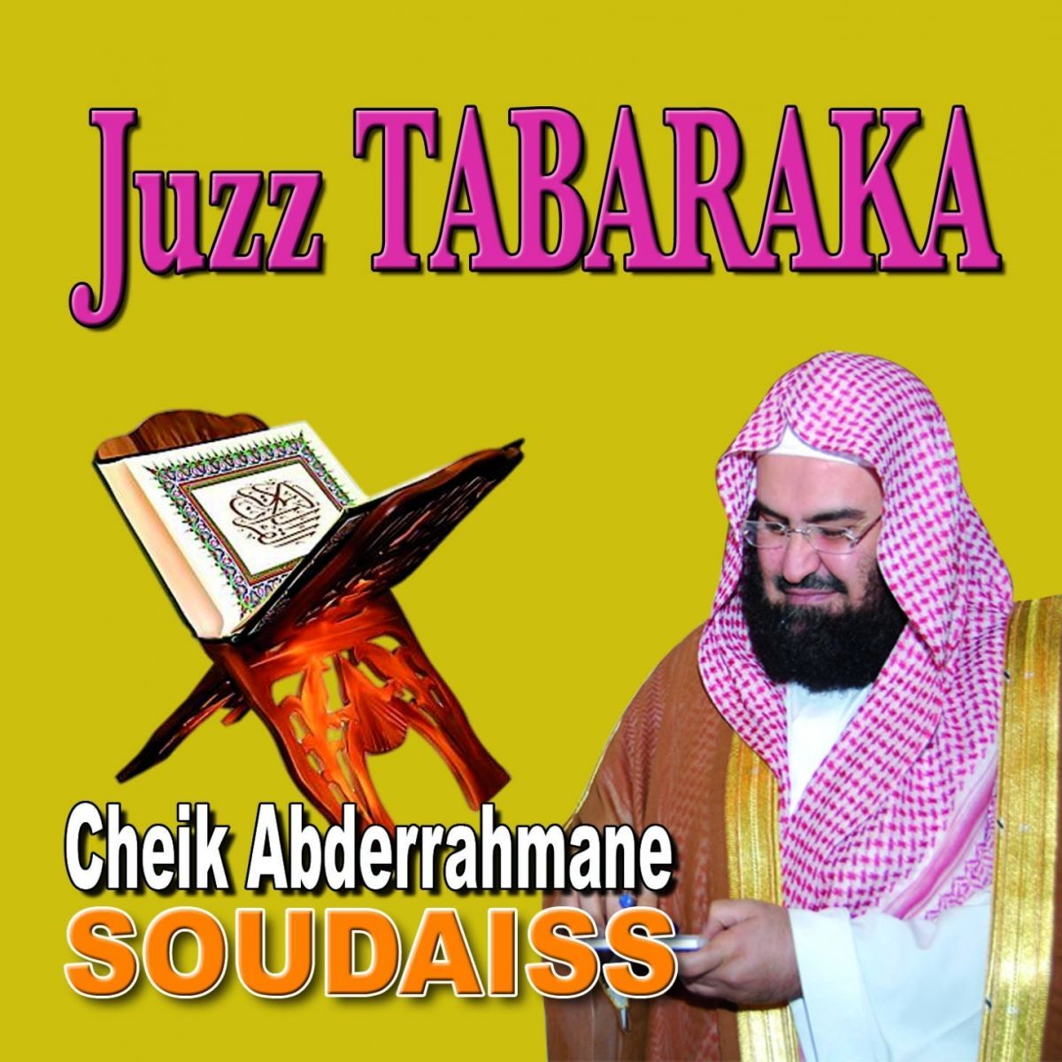 Album cover of Juzz Tabaraka - Quran - Coran - Récitation Coranique