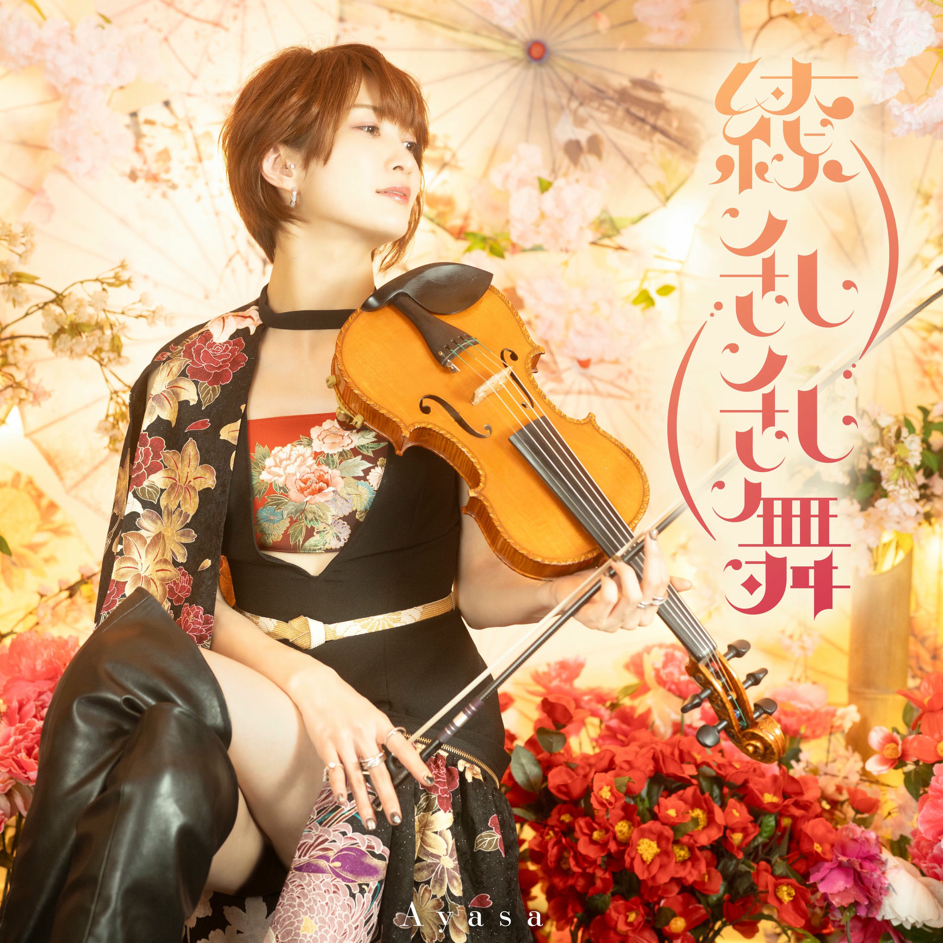 Ayasa×HASEO CHRONICLE chronicle - YouTube