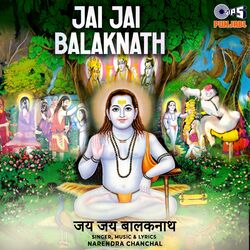 Cover of Baba Balaknath