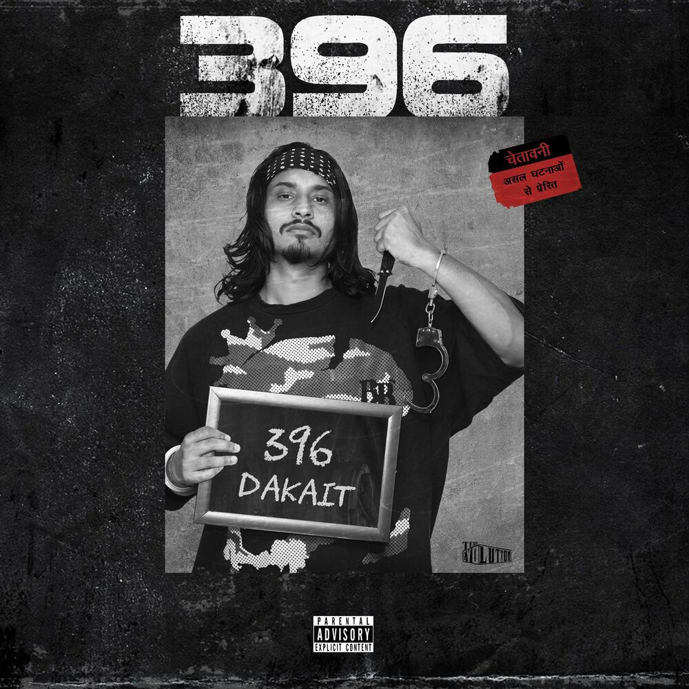 Picture of 396