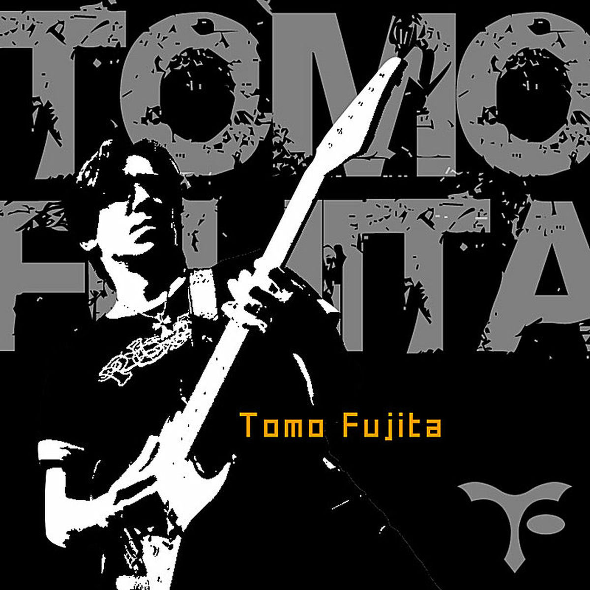 【Tomo Fujita Demo ② CD】 本人直筆サイン入り CD トモ藤田 Put On Your Funk Face ヴィンテージギター - メルカリ