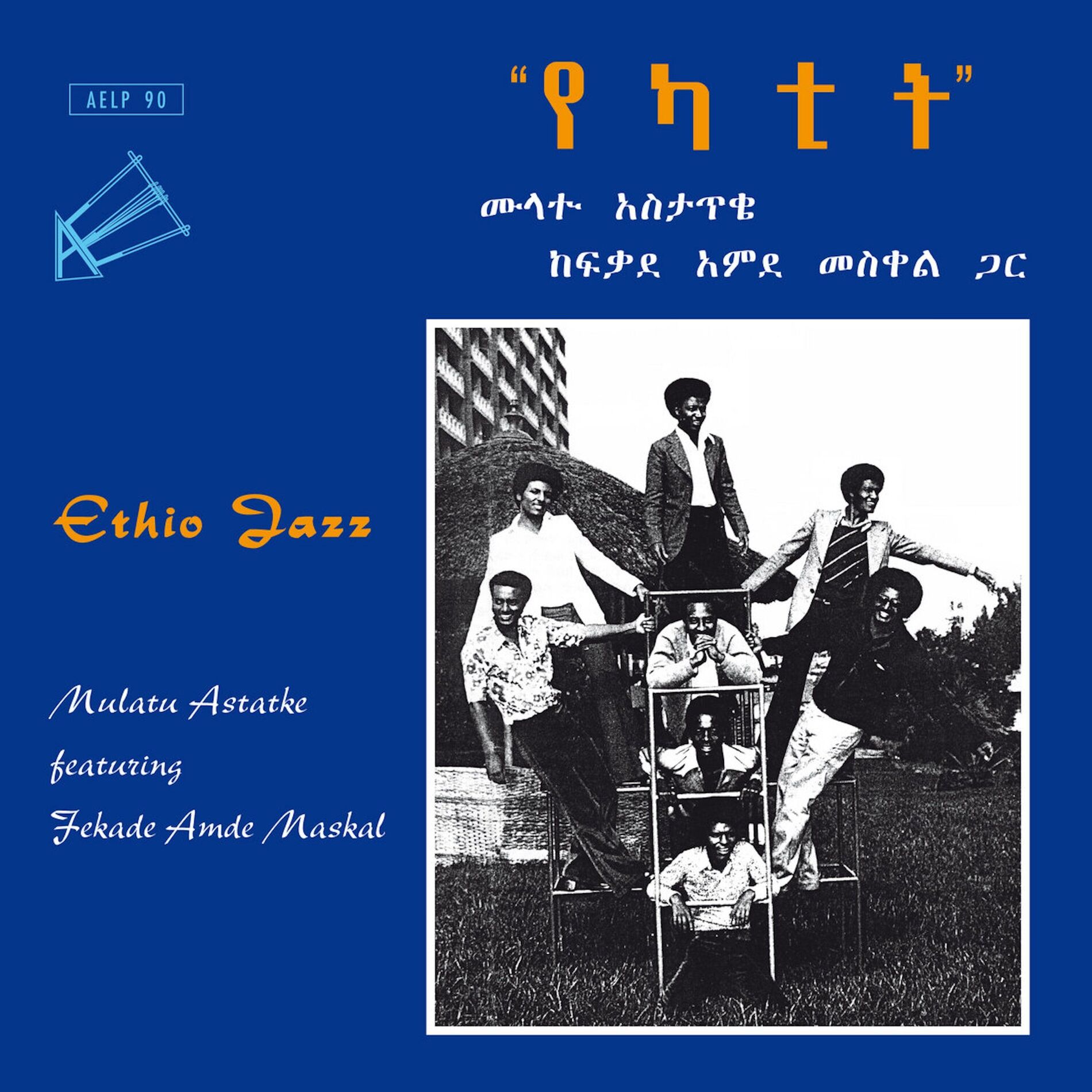 Album cover of Ethio Jazz