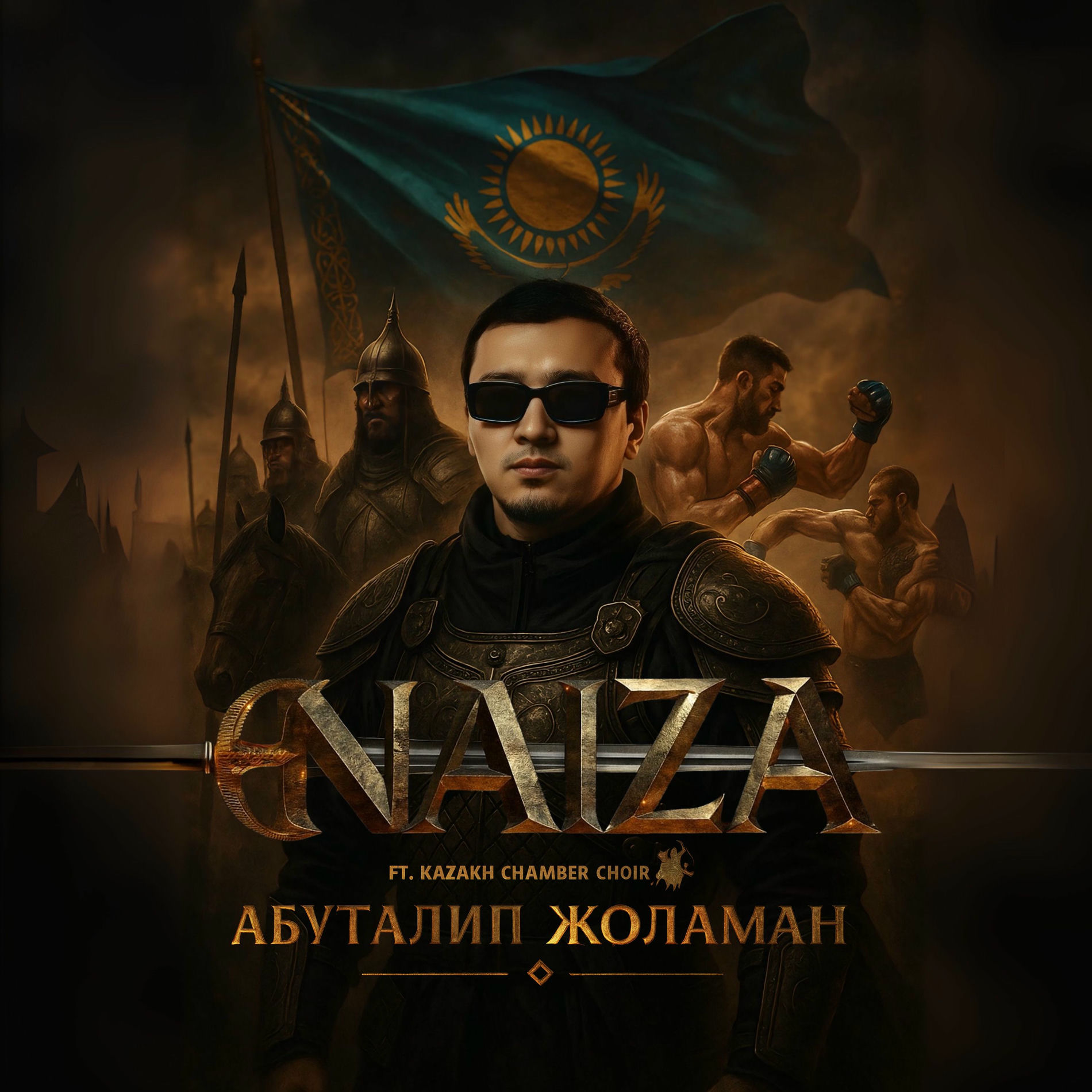 Сати контрафактілік фабрикасының порно фотосуреттері Қатерлі ісік