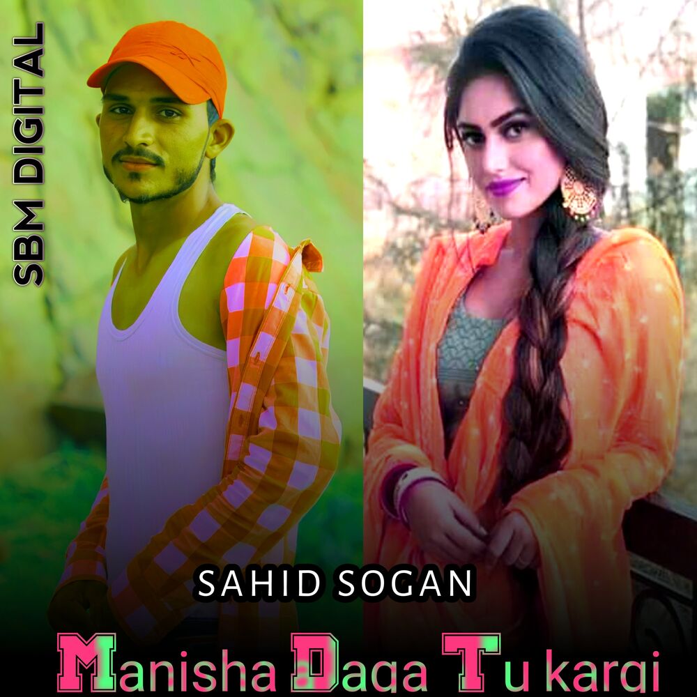 Picture of Manisha Daga Tu Kargi