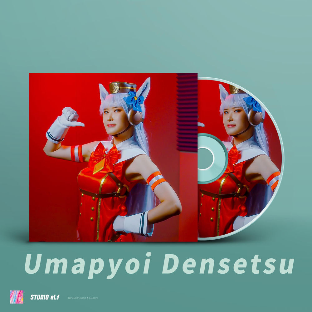 Album artwork for Umapyoi Densetsu by ALF