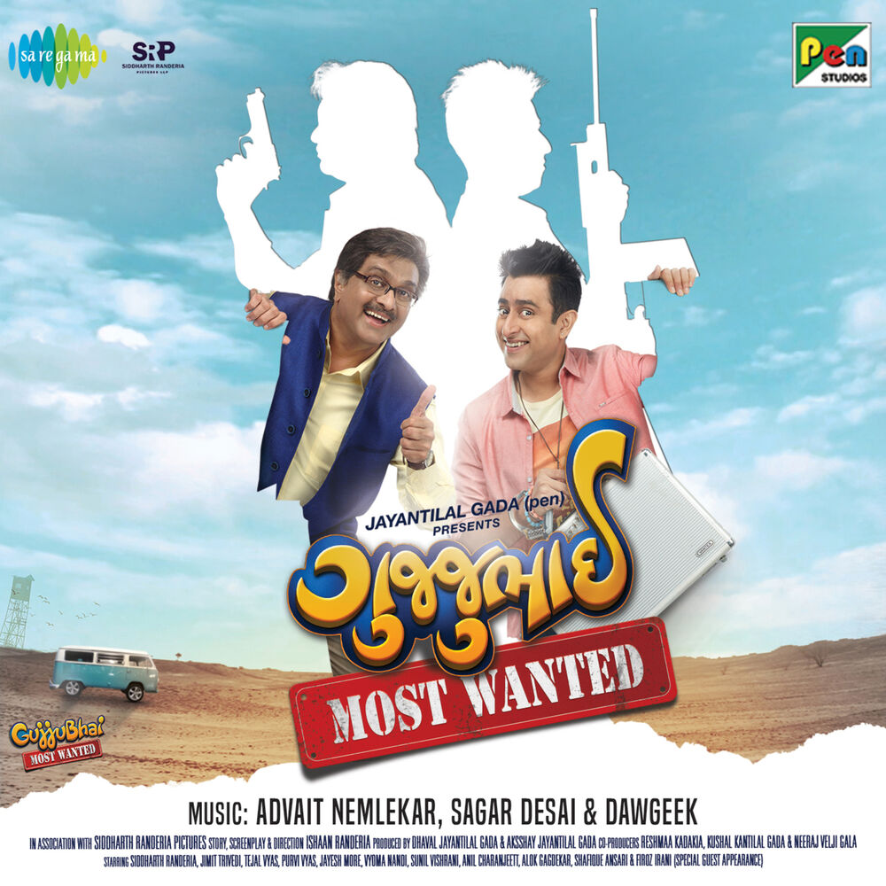 Picture of Gujjubhai Most Wanted (Original Motion Picture Soundtrack)