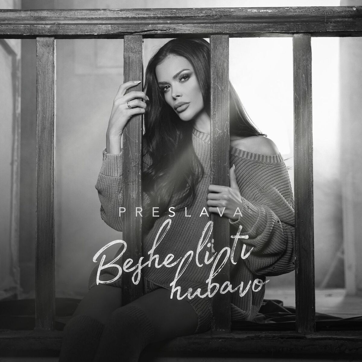 Album cover of Beshe li ti hubavo