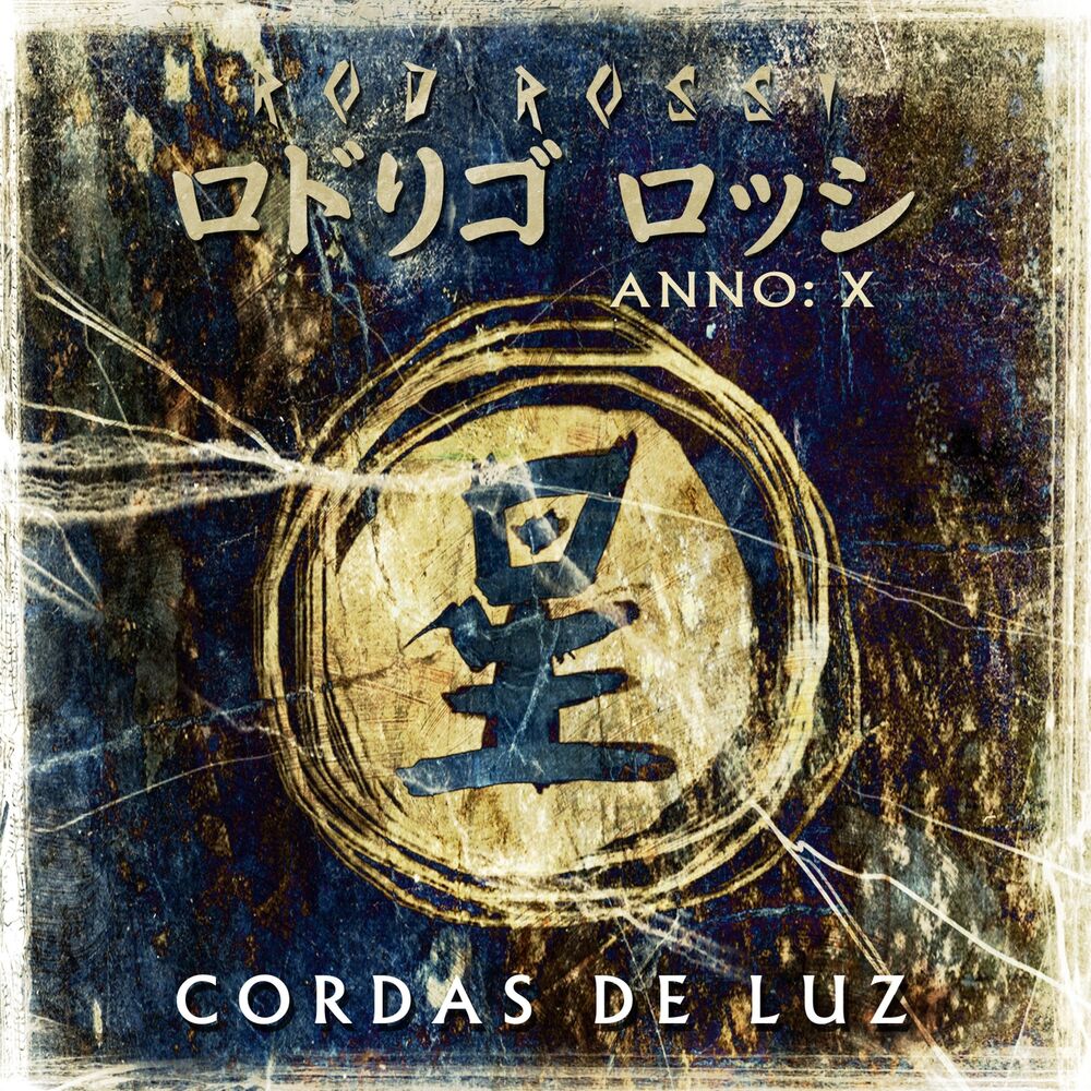 Picture of Cordas de Luz