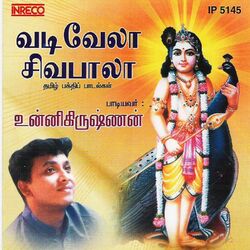 Cover of Vadivela Sivabala