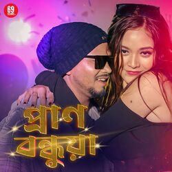Cover of Pran Bondhuya