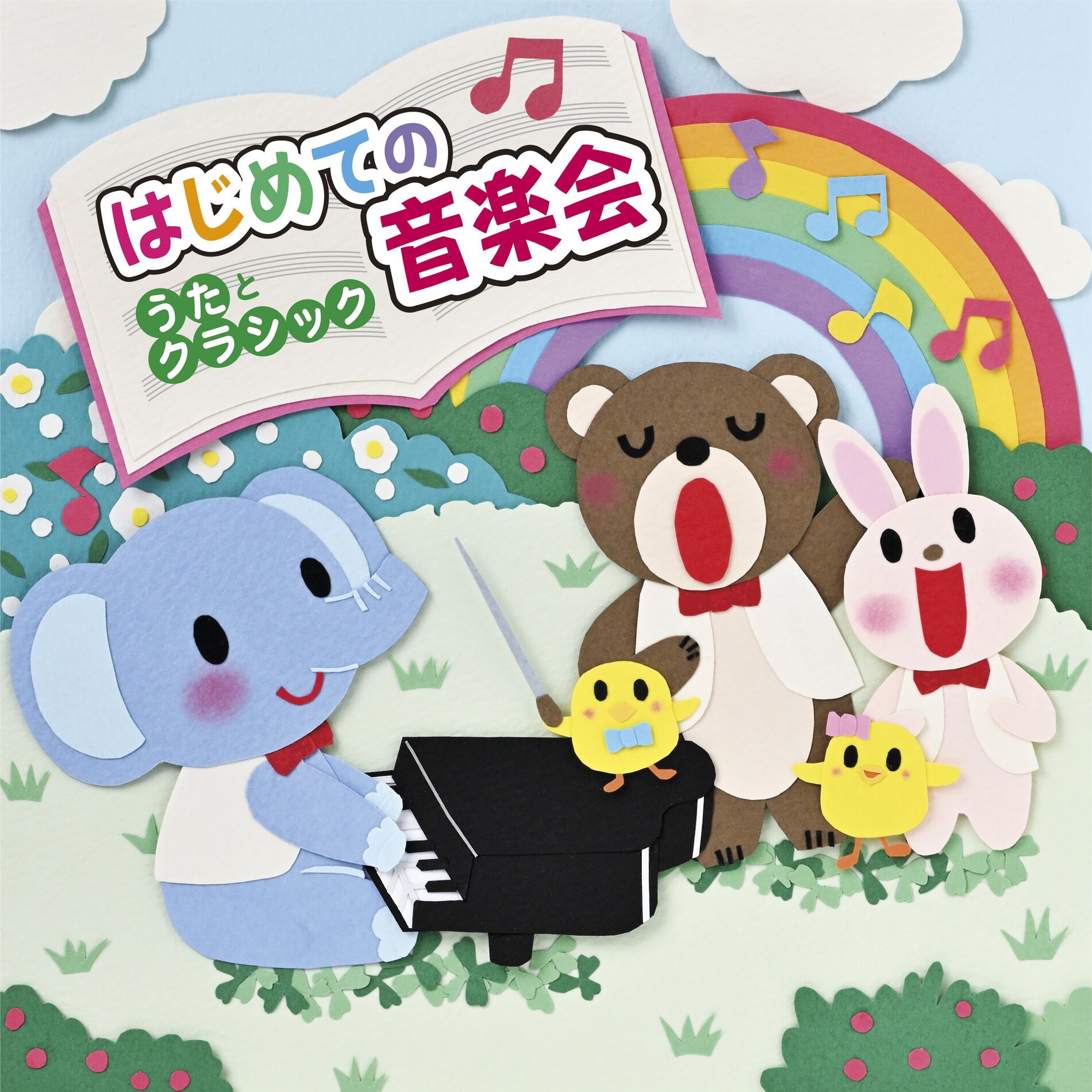 Album cover of Hajimete no Ongakukai-Uta to Classic-