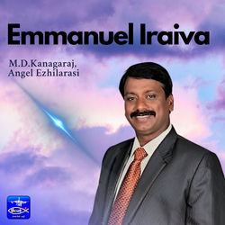 Cover of Emmanuel Iraiva by undefined