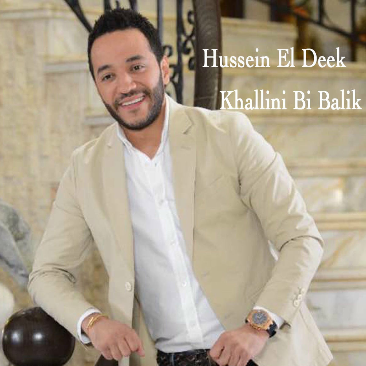Album cover of Khallini Bi Balik