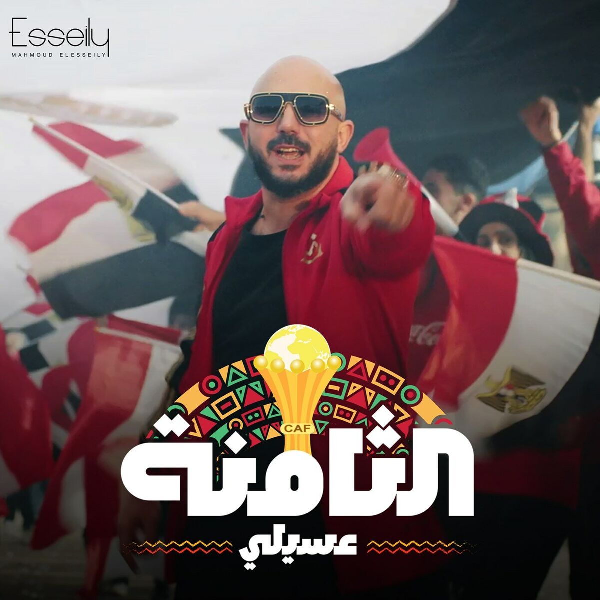 Album cover of التامنة