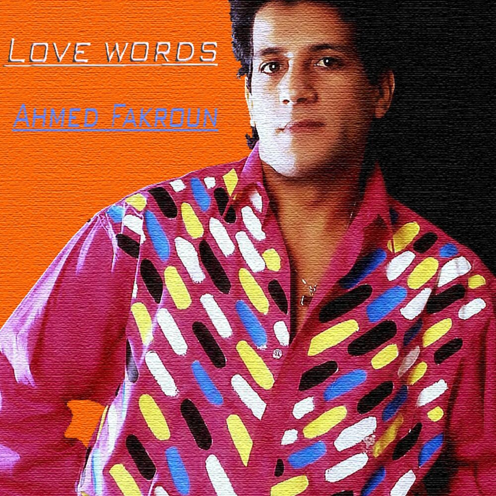Picture of Love Words