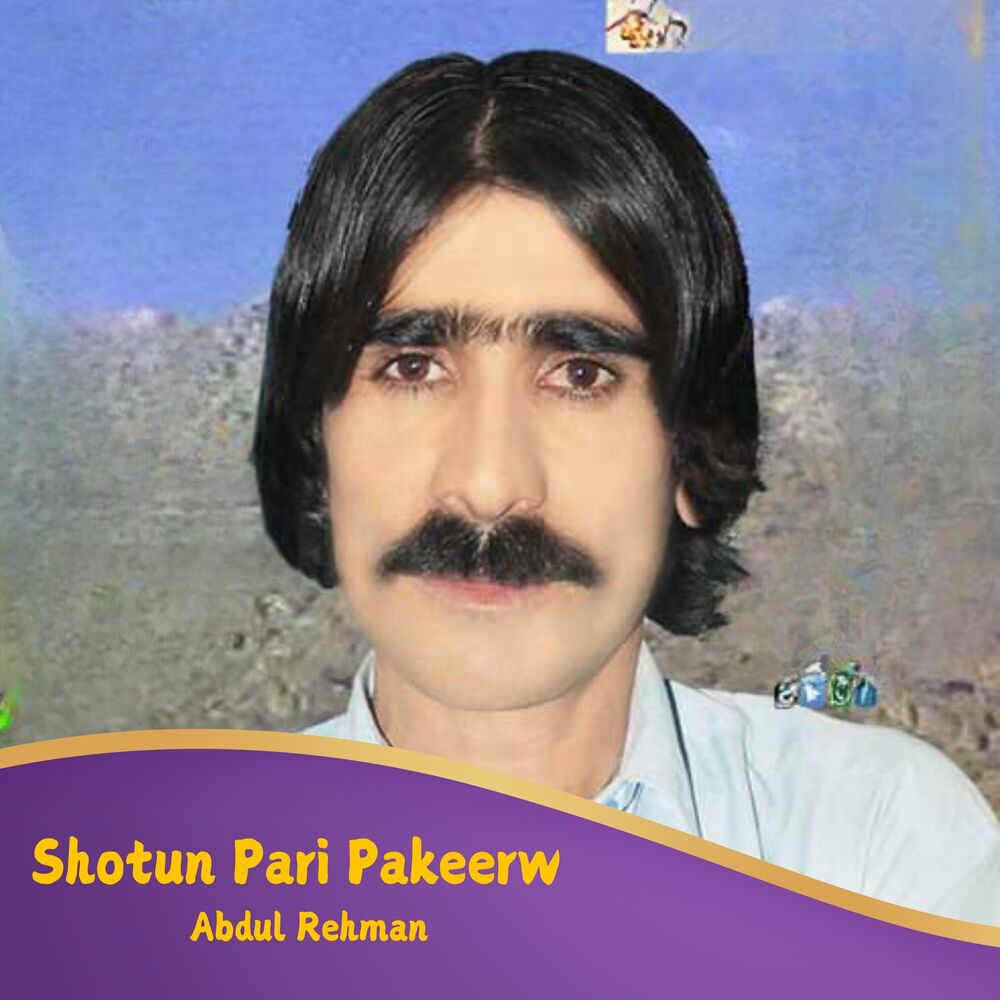 Picture of Shotun Pari Pakeerw