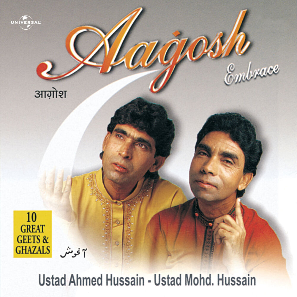 Picture of Aagosh