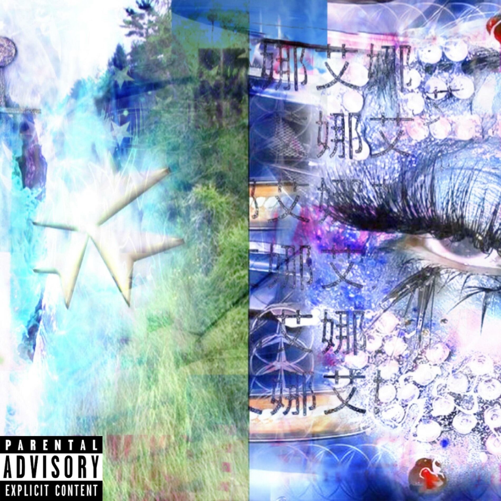 Album cover of Paranoid
