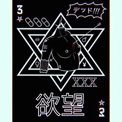 Cover of Chase You