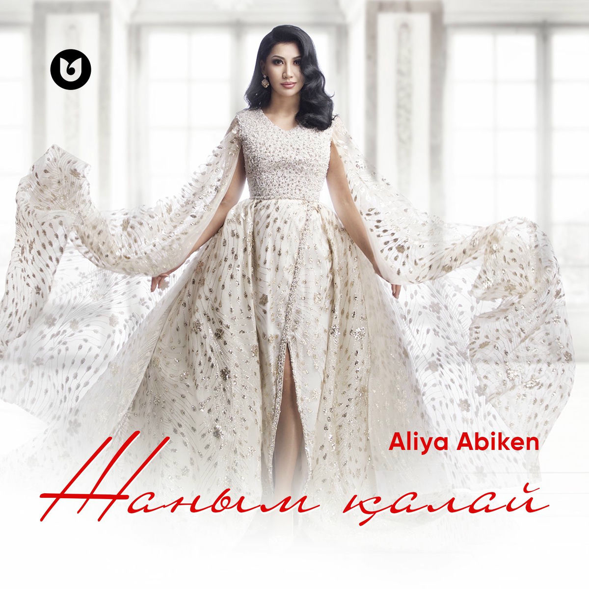 Қисық әйелдердің әдемі эротикалық фотосуреттері