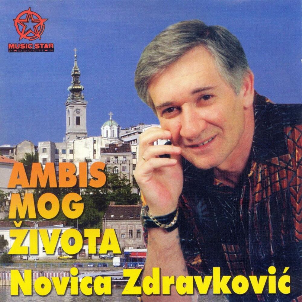 Picture of Ambis mog zivota