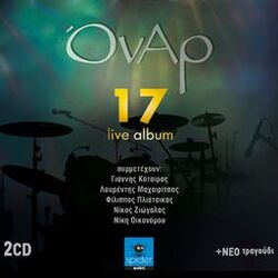 Cover of 17 - Live