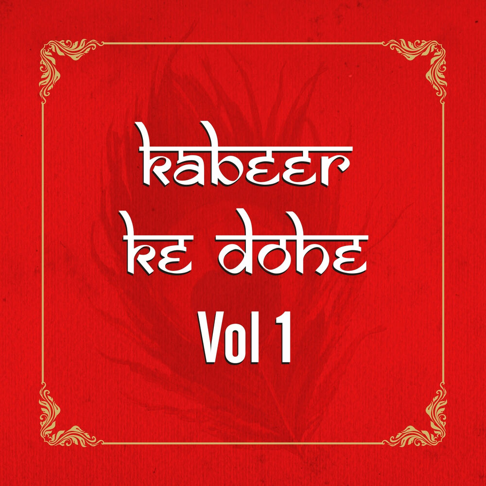Picture of Kabeer Ke Dohe, Vol. 1