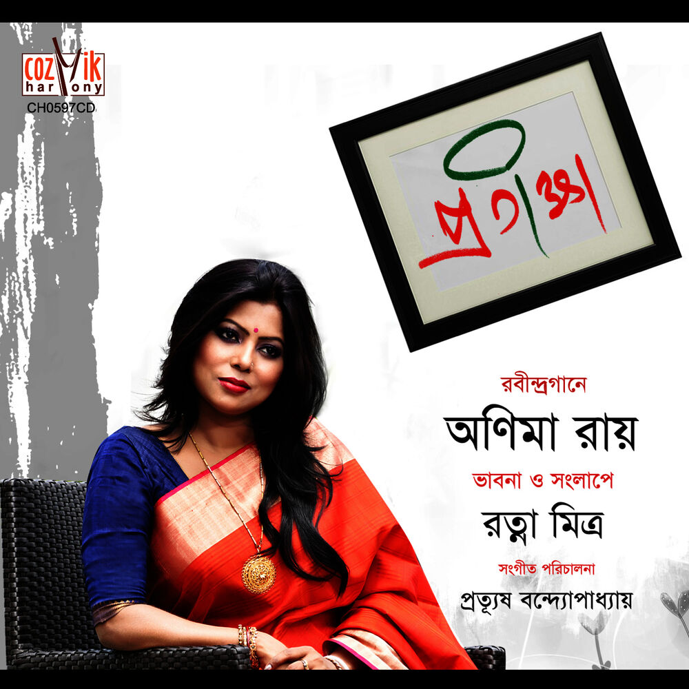 Picture of Protikhha
