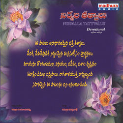 Cover of Nirmala Tattwalu by undefined