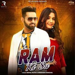 Cover of Ram Ki Su