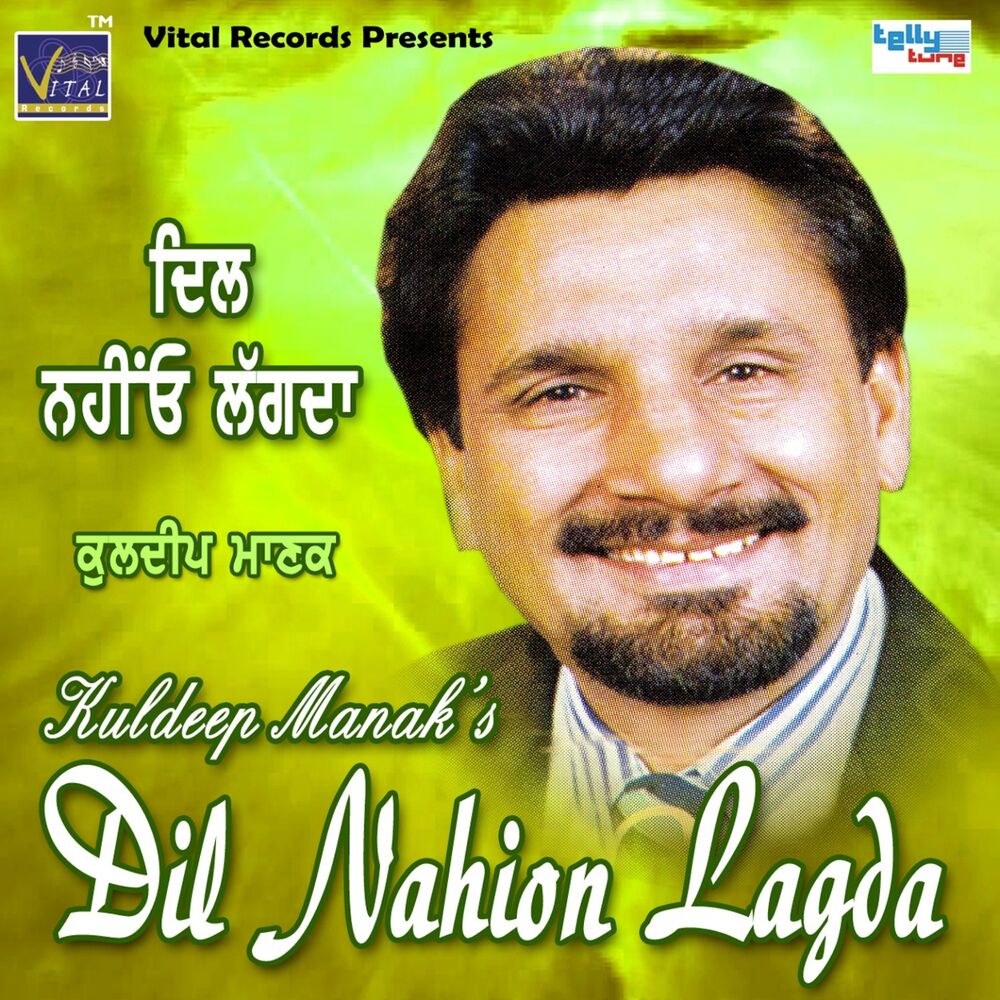 Picture of Dil Nahion Lagda