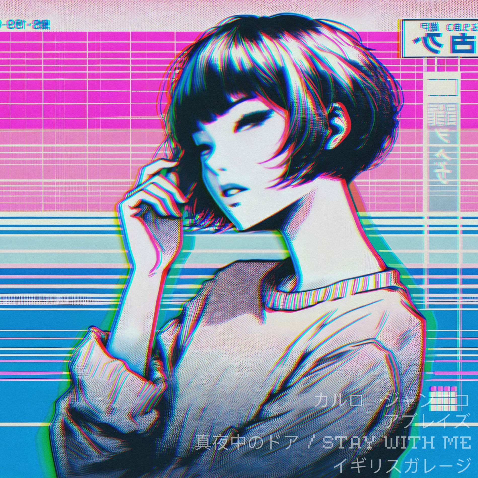 Album cover of Mayonaka no Door / Stay With Me (Speed Garage Edit)