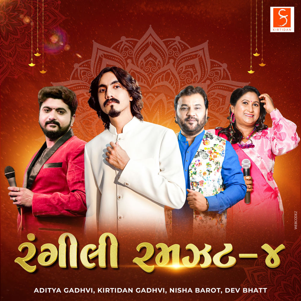 Rangili Ramzat 4 (2 Taali Garba)