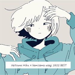 Cover of Hatsune Miku Kamisama Usagi 2022 BEST