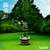 Yui by Kodo album cover