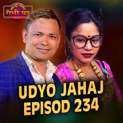 Cover of Udyo Jahaj Episod 234