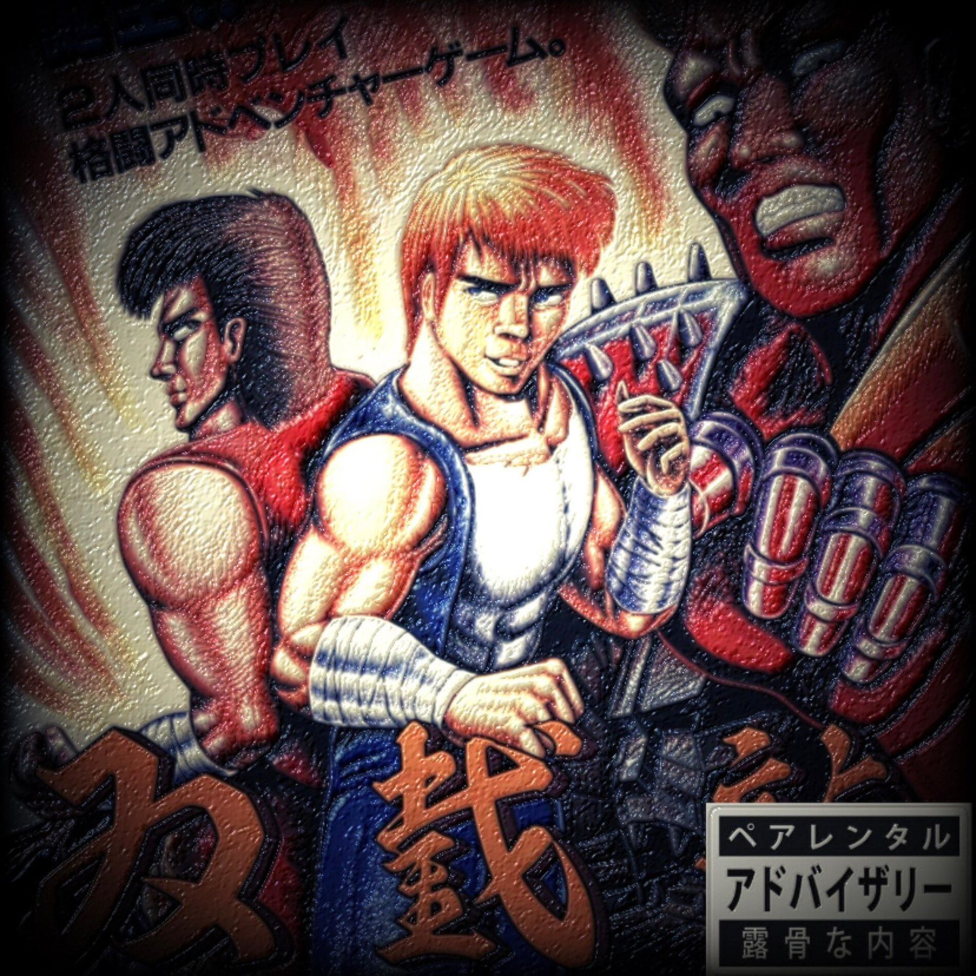 Album cover of DBLDRGNZ