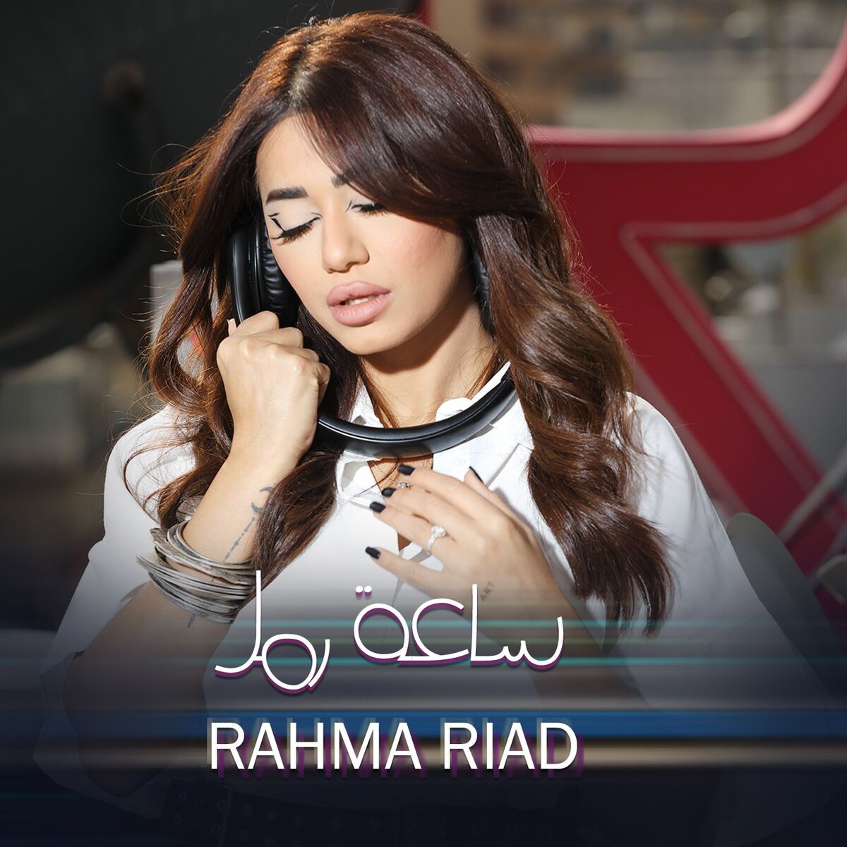 Album cover of Saet Ramel