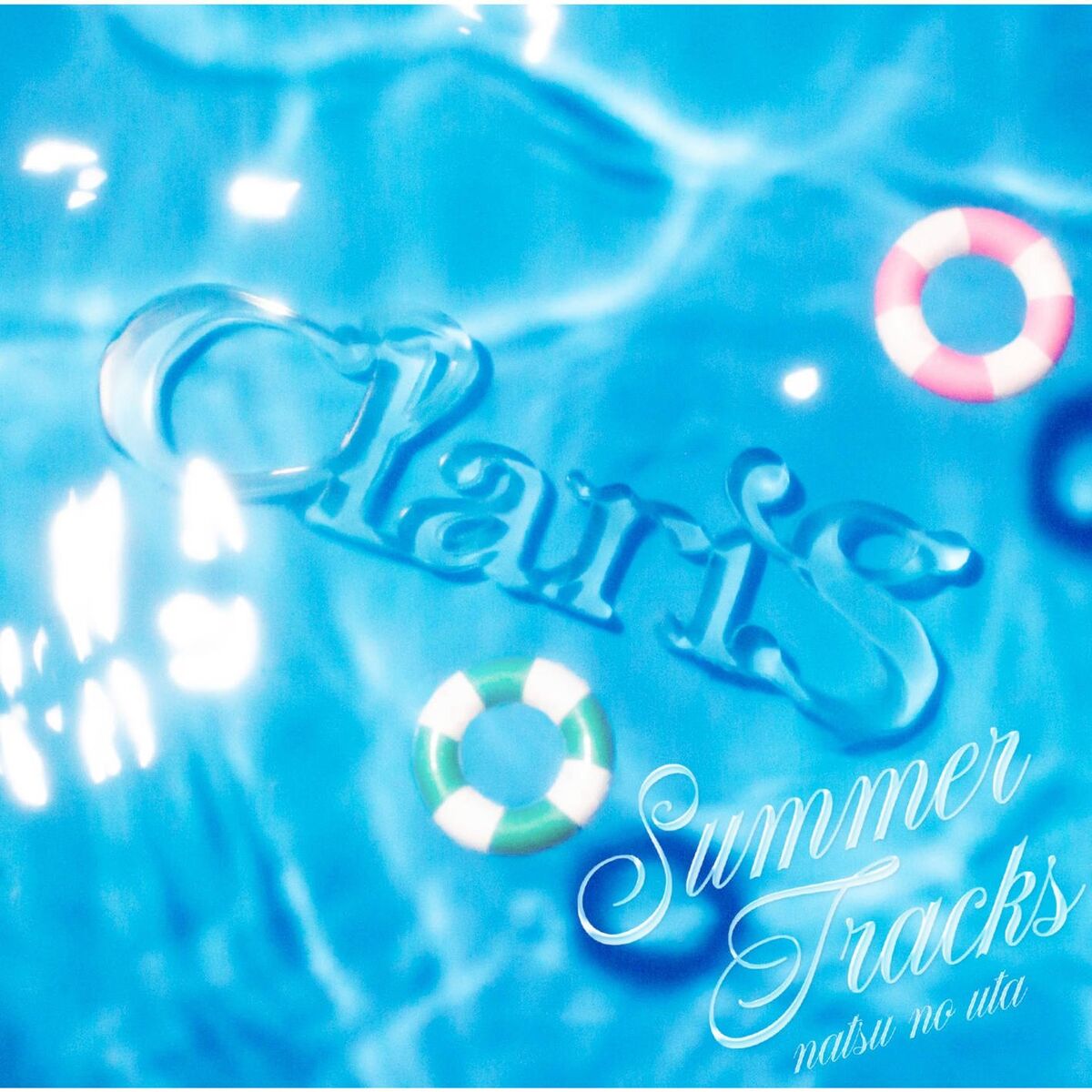 Album cover of Summer Tracks - Natsu No Uta