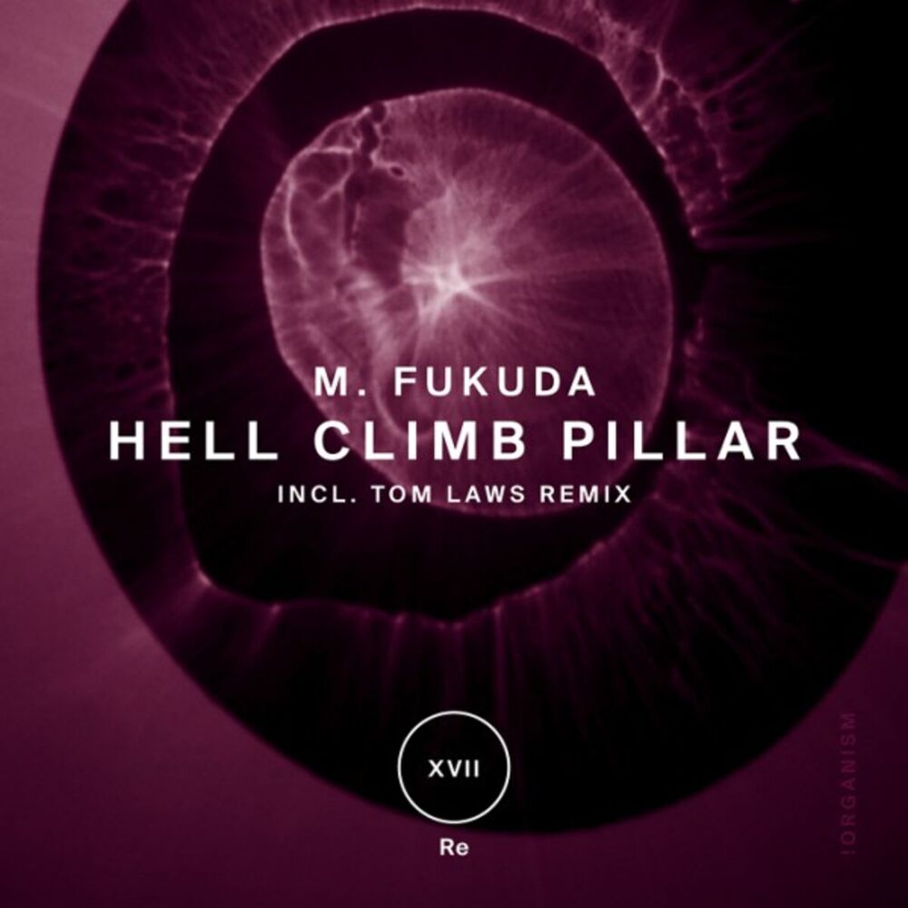 Picture of Hell Climb Pillar