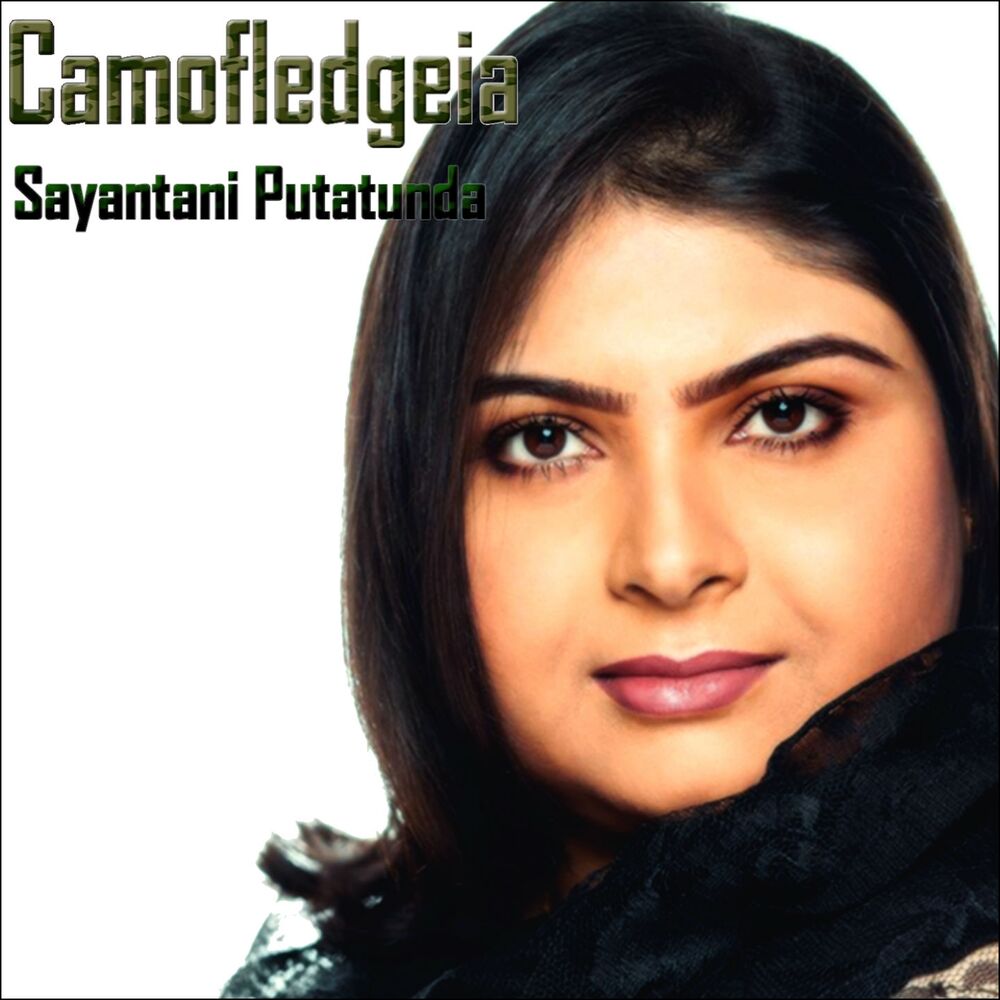 Picture of Camofledgeia (Bengali Story) (Shruti Natak)