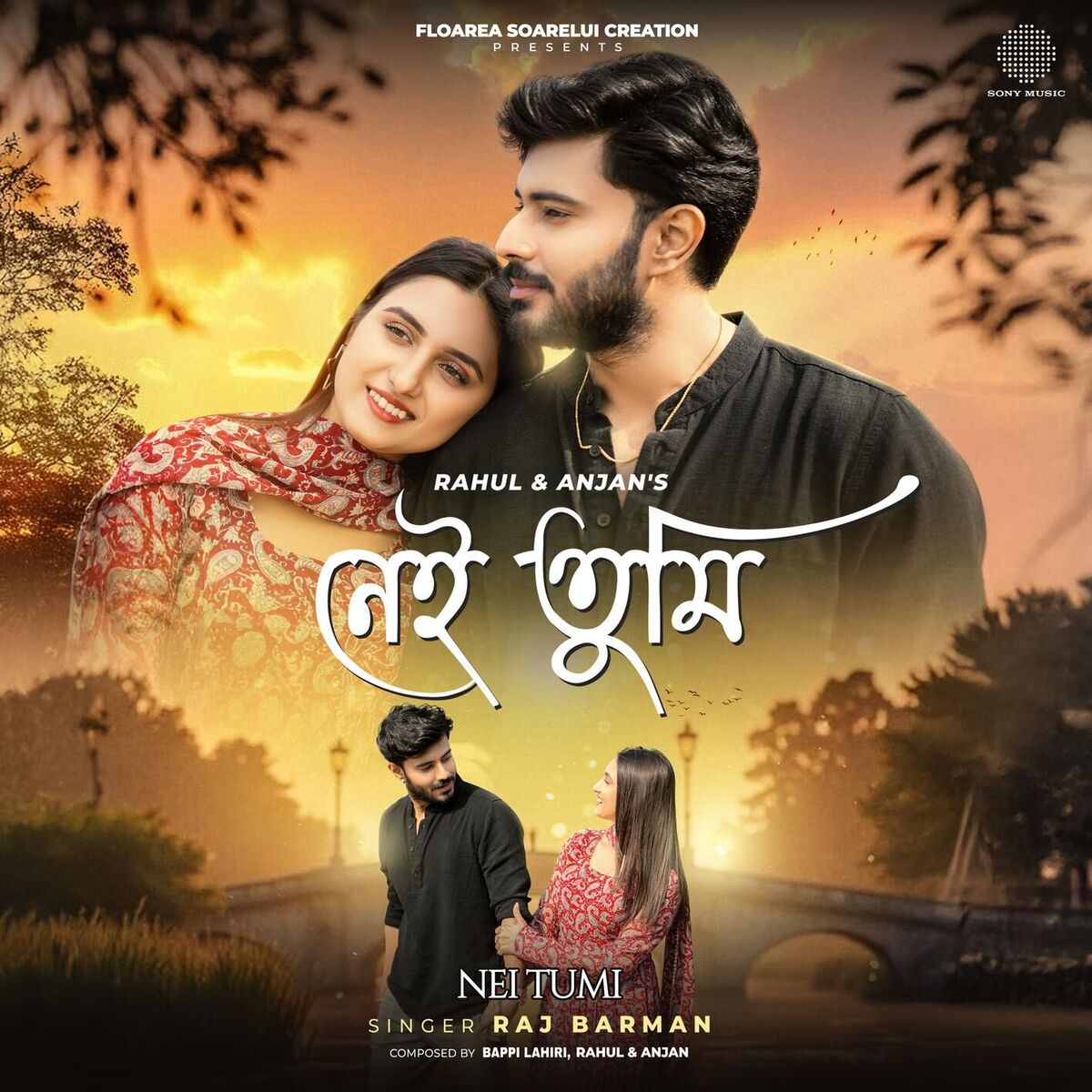 Album cover of Nei Tumi