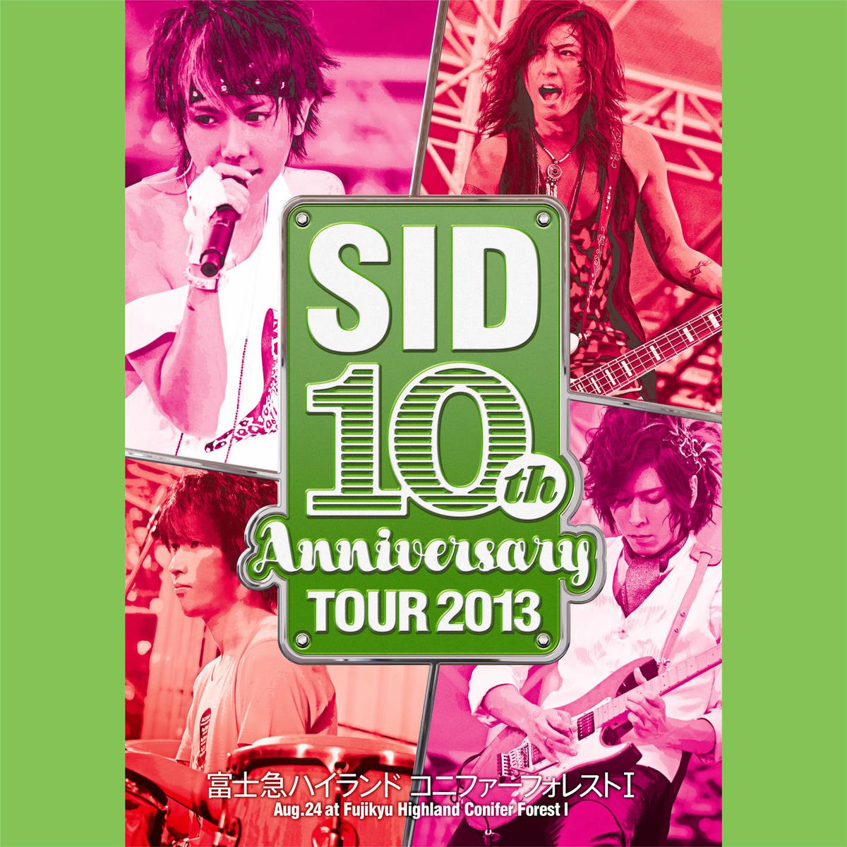 Album cover of SID 10th Anniversary TOUR 2013 Live at Fujikyu Highland ConiferForest 2013.08.24