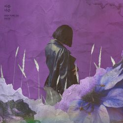 Cover of BEAUTIFUL