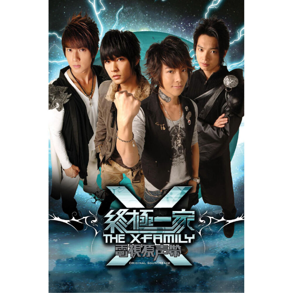 Picture of The X-Family
