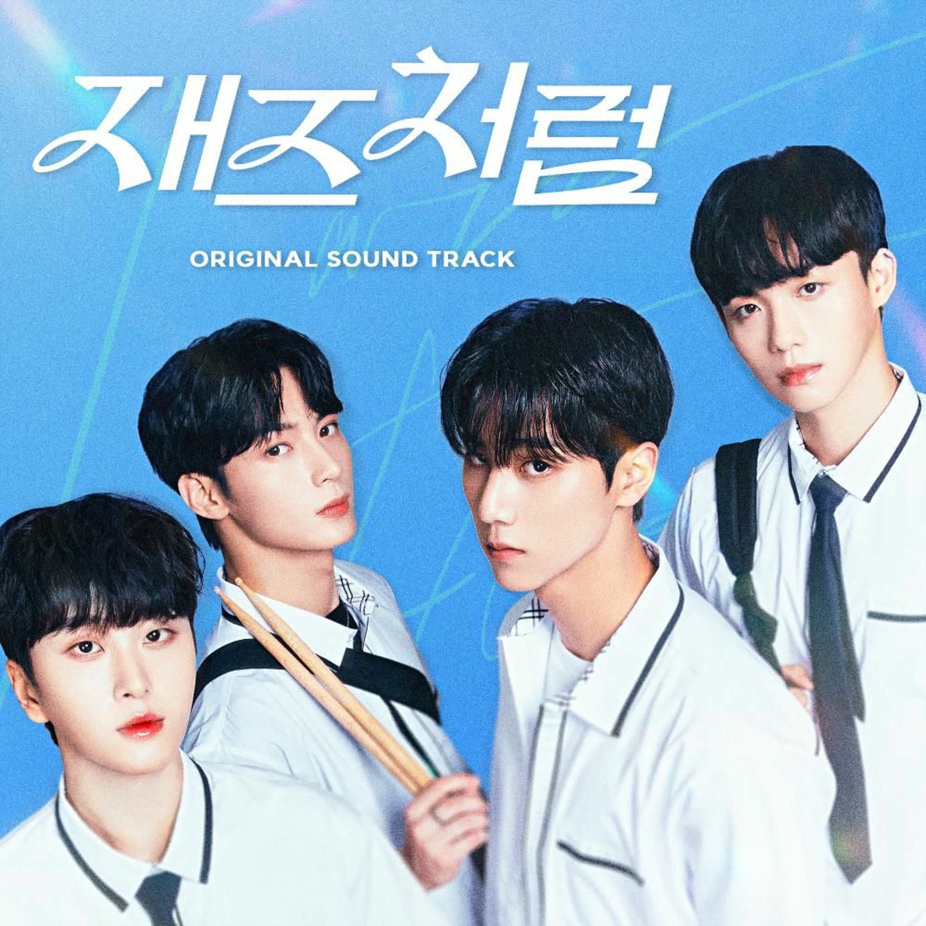 Album cover of Jazz For Two 2 OST