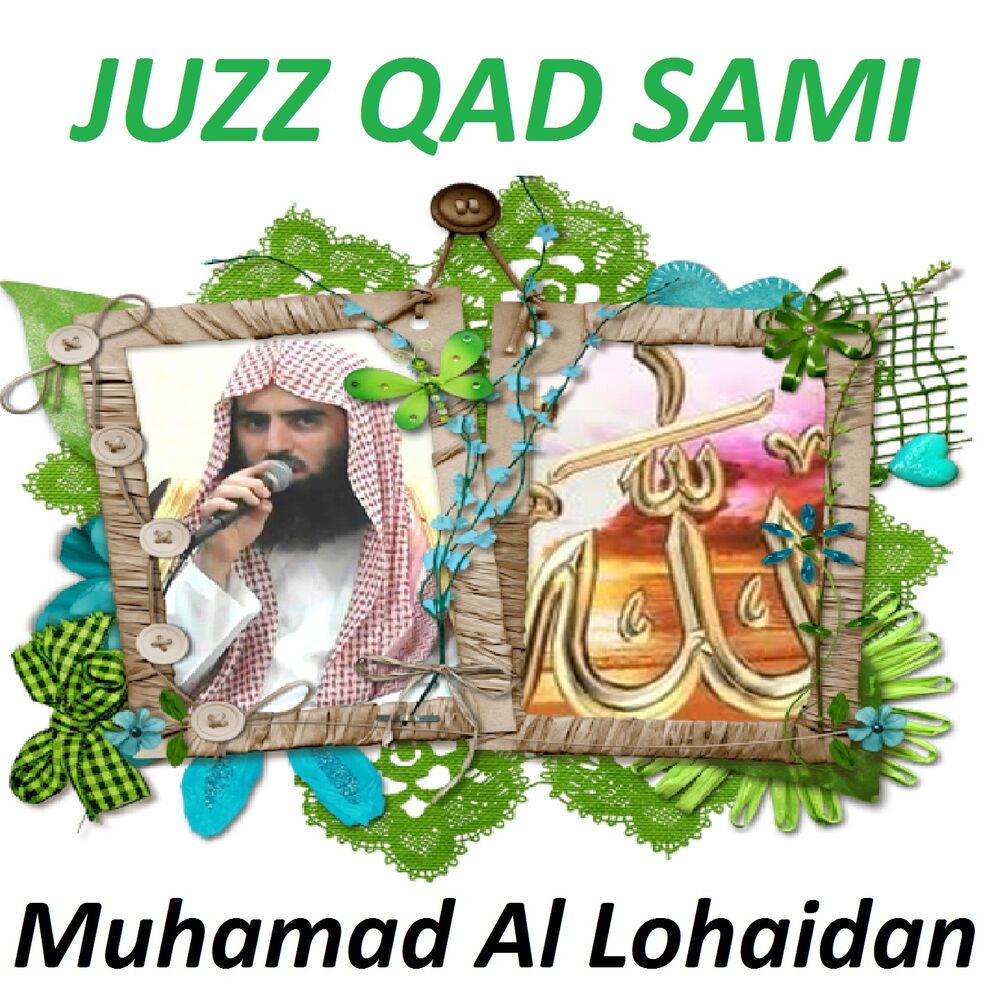 Picture of Juzz Qad Sami