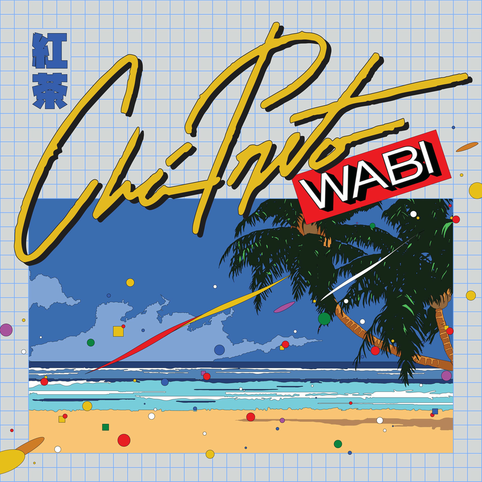 Album cover of WABI